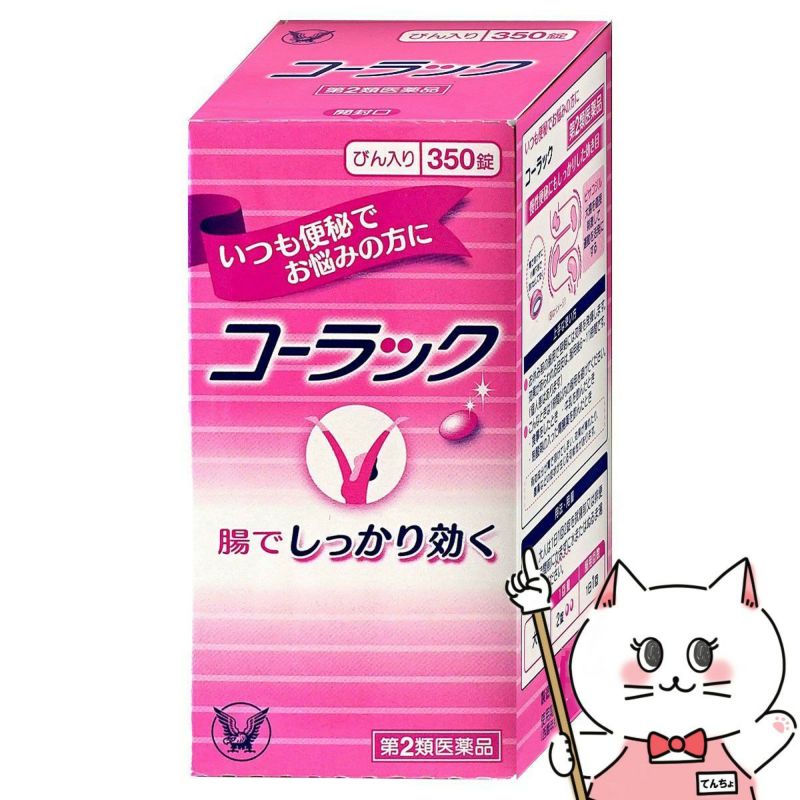 コスメ通販　【第2類医薬品】コーラック 350錠