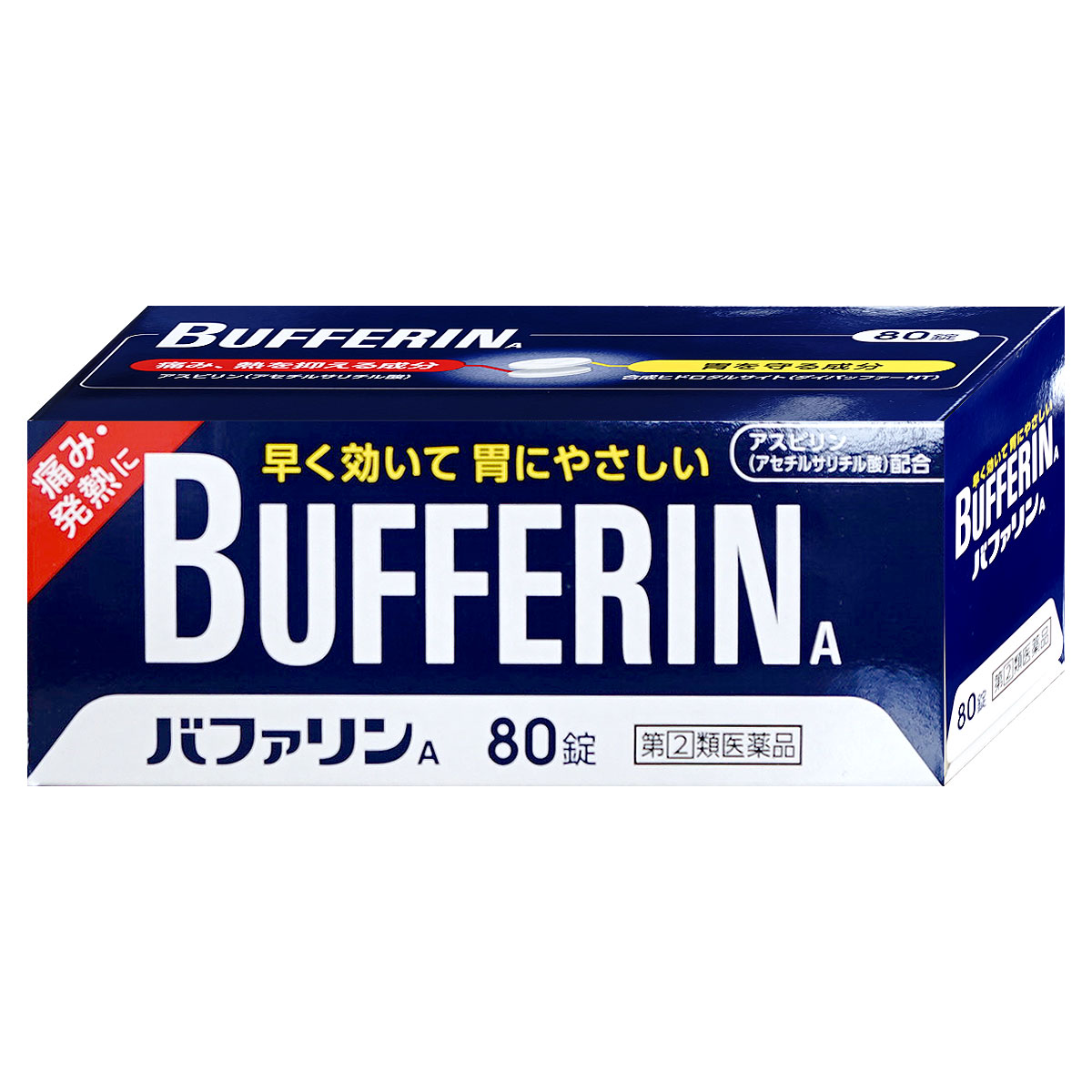 神薬コスメ通販【指定第2類医薬品】バファリンA 80錠(セルフメディケーション税制対象)