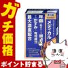 神薬サンテメディカルアクティブ 12ml【おすすめサンテ目薬】年齢を重ねるにつれ、目のピント調節機能は低下、さらに涙の分泌量が減少し目が乾きやすくなるなど、目の機能は徐々に衰えていきます。【第2類医薬品】