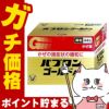 神薬コスメ通販【指定第2類医薬品】パブロンゴールドA 44包(セルフメディケーション税制対象)