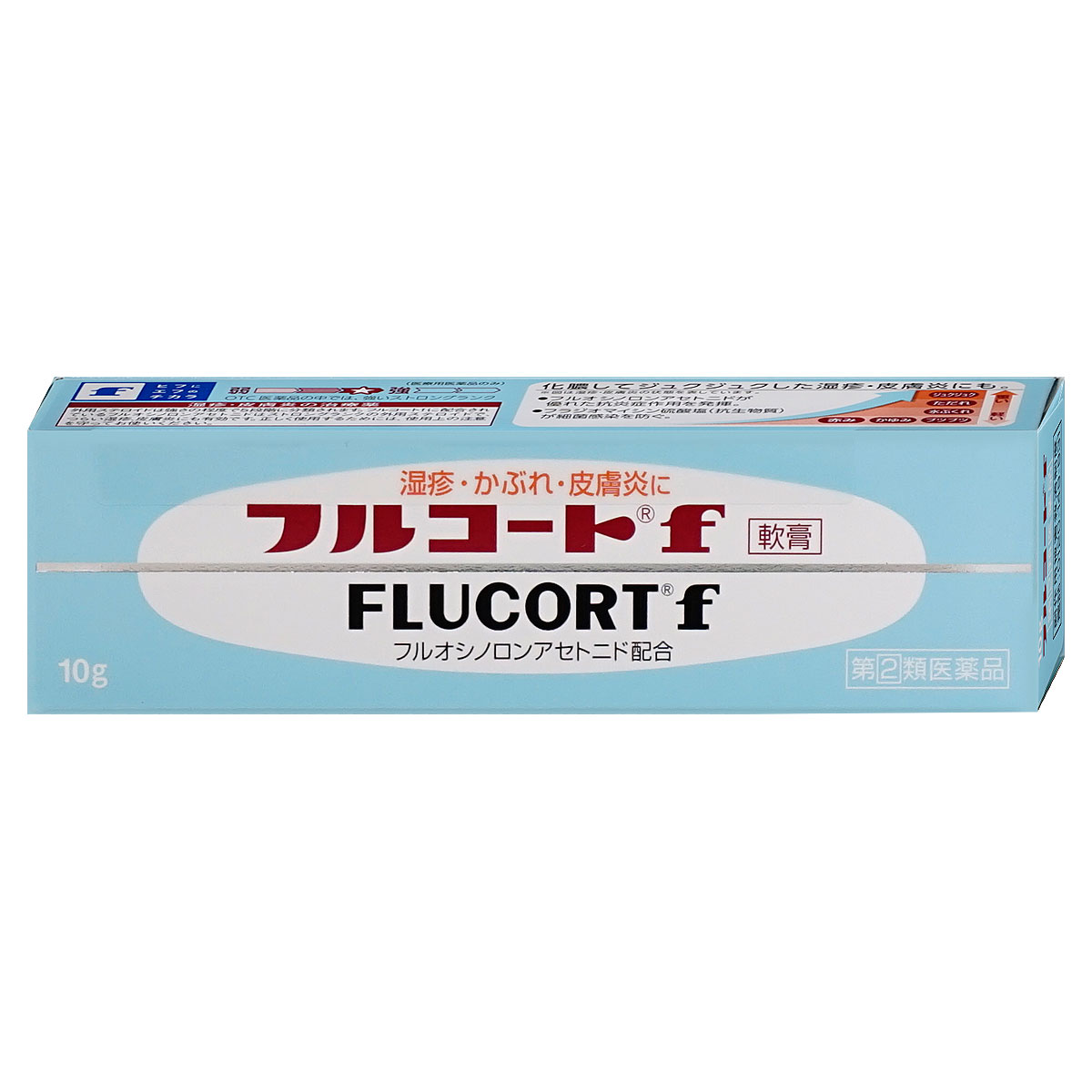 神薬コスメ通販【指定第2類医薬品】フルコートF 10g