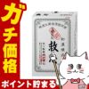 神薬コスメ通販【第2類医薬品】救心 60粒