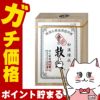 神薬コスメ通販【第2類医薬品】救心 310粒