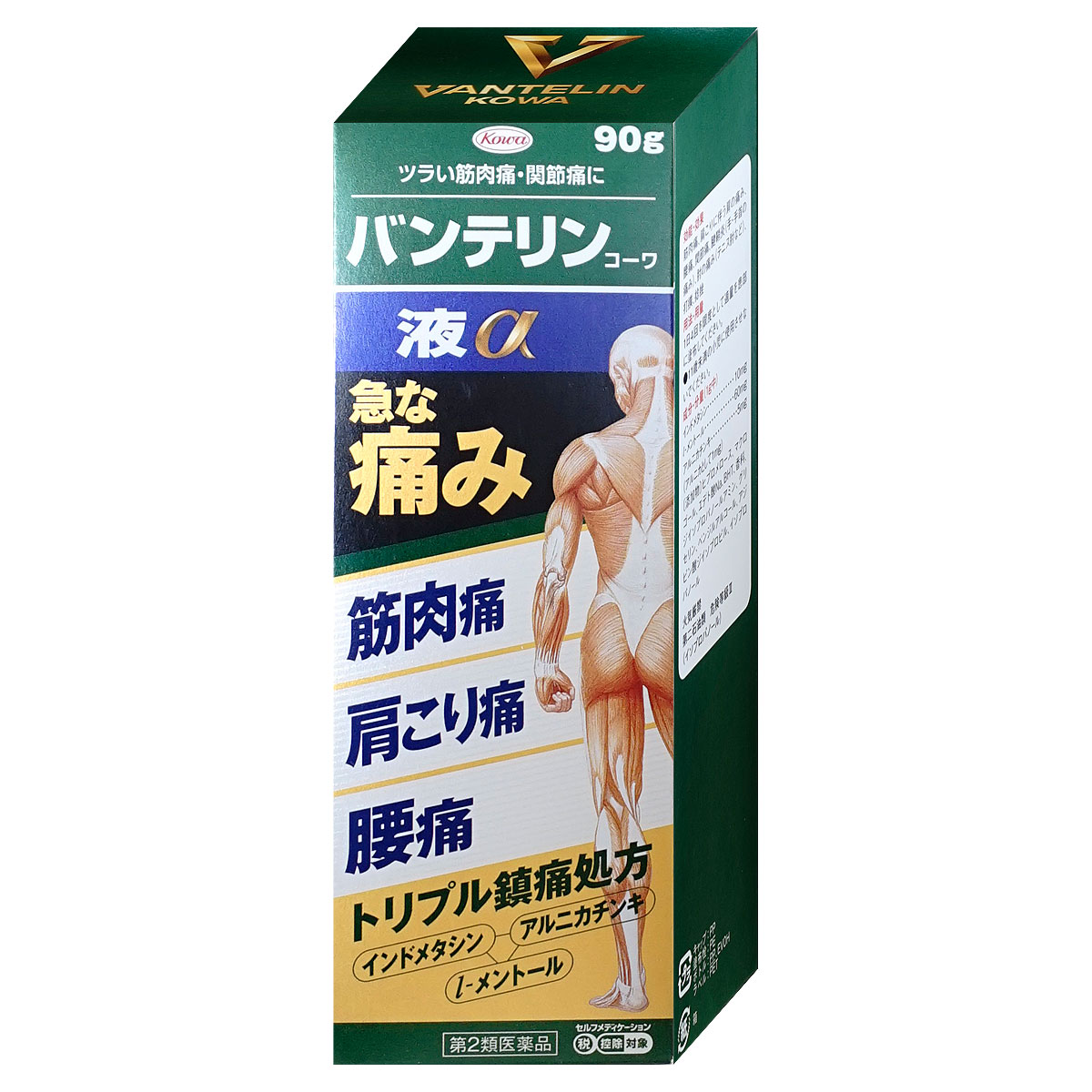 コスメ通販　【第2類医薬品】バンテリンコーワ液α 90g(セルフメディケーション税制対象)