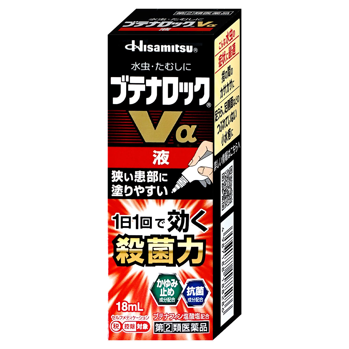 コスメ通販　【指定第2類医薬品】ブテナロックVα 液 18ml(セルフメディケーション税制対象)