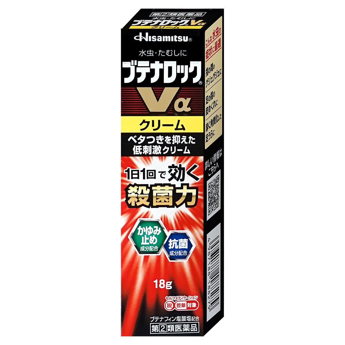 神薬コスメ通販【指定第2類医薬品】ブテナロックVα クリーム 18g(セルフメディケーション税制対象)