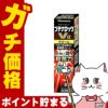 神薬コスメ通販【指定第2類医薬品】ブテナロックVα クリーム 18g(セルフメディケーション税制対象)