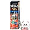 コスメ通販　【指定第2類医薬品】ブテナロックVα スプレー 20ml(セルフメディケーション税制対象)