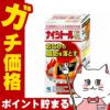 コスメ通販　【第2類医薬品】ナイシトール85 280錠(セルフメディケーション税制対象)