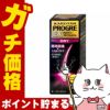 コスメ通販　【第3類医薬品】カロヤン プログレ EX D 120ml