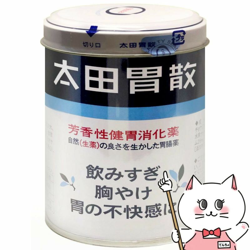 コスメ通販　【第2類医薬品】太田胃散 210g