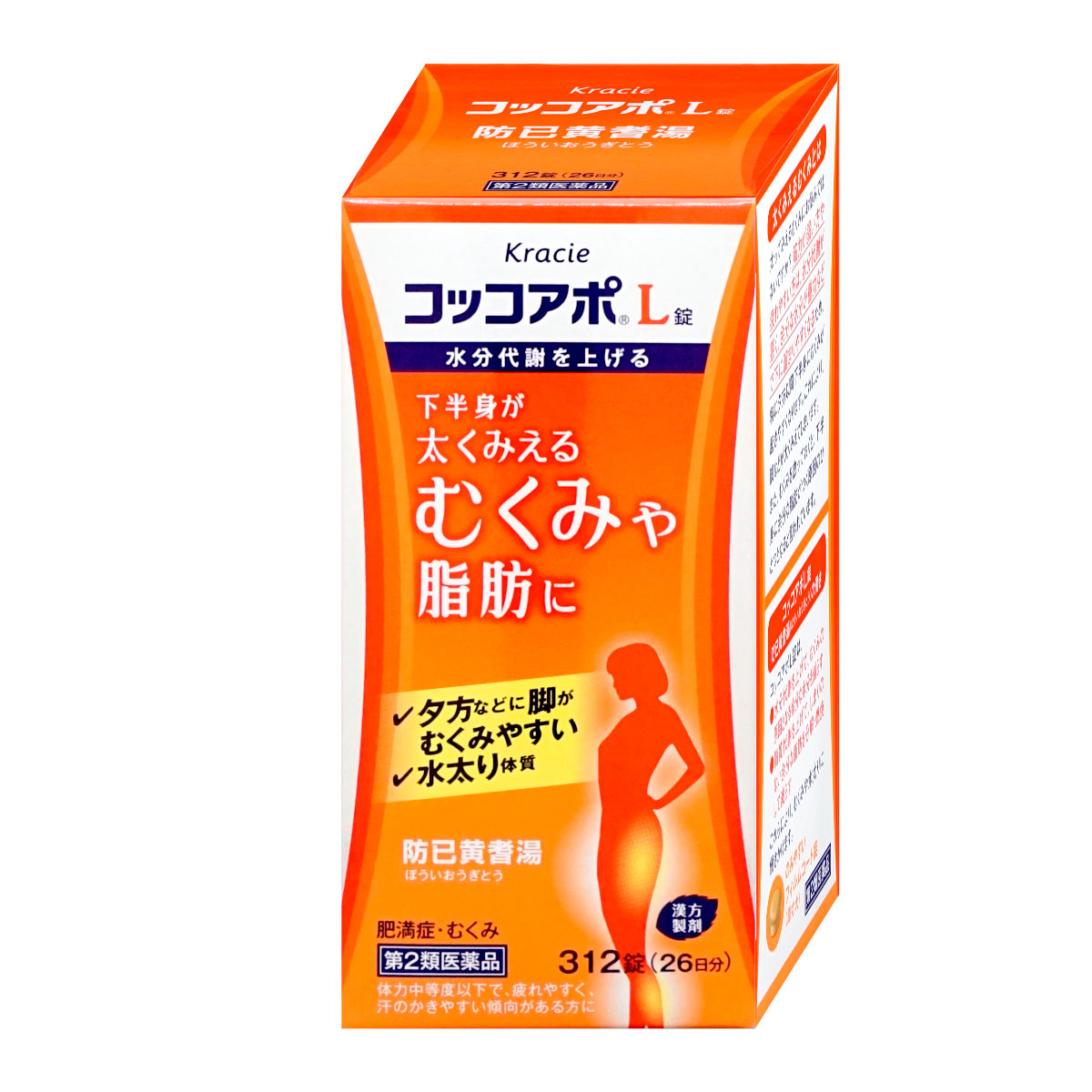コスメ通販　【第2類医薬品】コッコアポL錠 312錠
