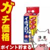 コスメ通販　【第2類医薬品】イボコロリ液 10ml