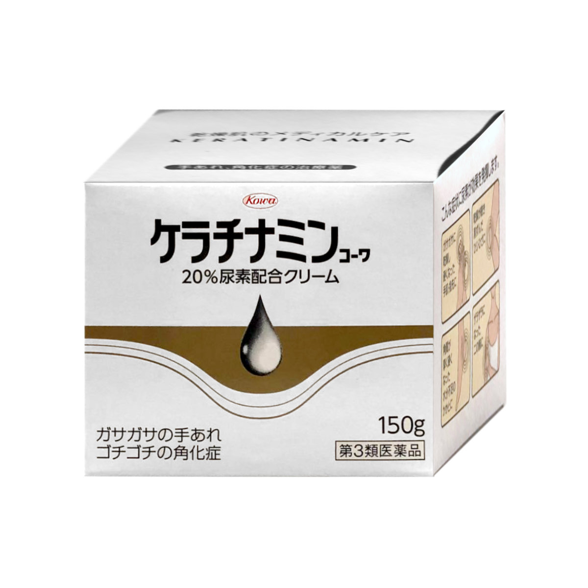コスメ通販　【第3類医薬品】ケラチナミン20％クリーム 150g