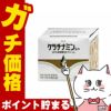 コスメ通販　【第3類医薬品】ケラチナミン20％クリーム 150g