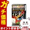 神薬コスメ通販【第2類医薬品】マリンアイALG 15ml(セルフメディケーション対象商品)