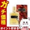 コスメ通販　アラミス EDT 110ml SP(オードトワレ)