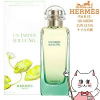 コスメ通販　【HERMES】エルメス ナイルの庭EDT 100ml SP(オードトワレ)