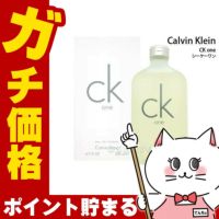 コスメ通販　カルバンクライン シーケーワンEDT 200ml SP(CK-ONE)(オードトワレ)