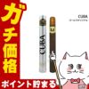 コスメ通販　キューバ キューバゴールドオリジナルEDT35ml SP(オードトワレ)