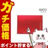 コスメ通販　グッチ ラッシュEDT 50ml SP(オードトワレ)