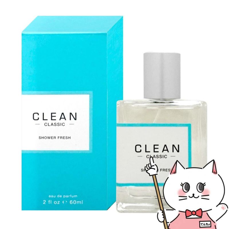 コスメ通販　クリーン シャワーフレッシュEDP60ml SP(オードパルファム)