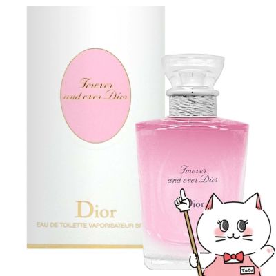 コスメ通販　【Dior】クリスチャンディオール フォーエバーアンドエバーEDT 50ml SP(オードトワレ)