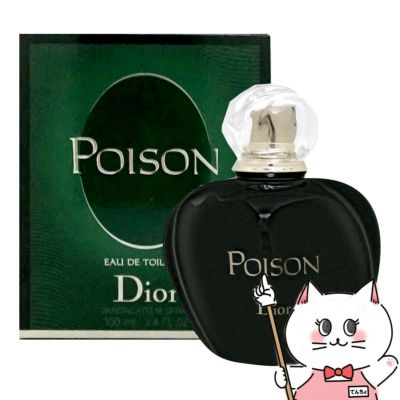 コスメ通販　【Dior】クリスチャンディオール プワゾン(プアゾン)EDT 100ml SP(オードトワレ)