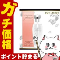 コスメ通販　エスティローダー プレジャーズEDP 100ml SP(オードパルファム)