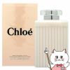 コスメ通販　【Chloe】クロエ ボディローション 200ml