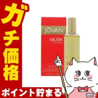 コスメ通販　コティ ジョーバンムスクフォーウーマンEDC 96ml SP(オーデコロン)