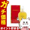 コスメ通販　ジバンシイ アマリージュEDT 100ml SP(オーデトワレ)