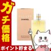 コスメ通販　シャネル アリュールEDT 100ml SP(オードトワレ)
