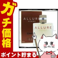 コスメ通販　シャネル アリュールオムEDT100ml SP(オードトワレ)