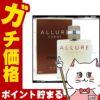 コスメ通販　シャネル アリュールオムEDT100ml SP(オードトワレ)