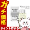 コスメ通販　シャネル エゴイストプラチナム EDT 100ml SP(オードトワレ)