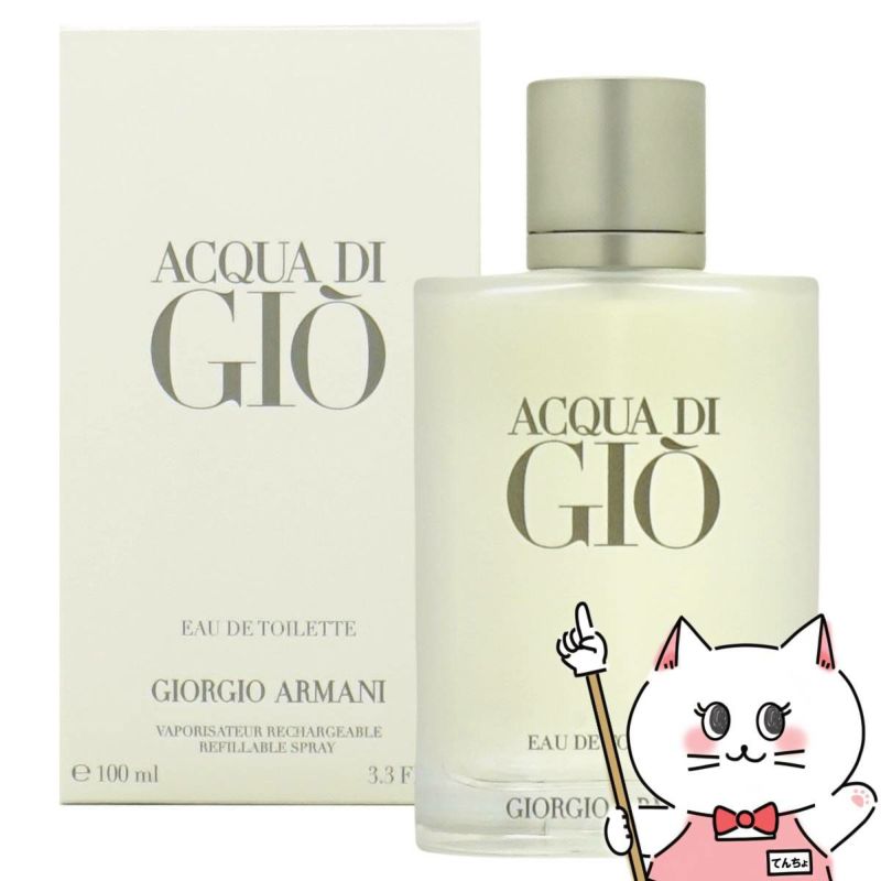 コスメ通販　ジョルジオアルマーニ アクアディジオプールオム EDT100ml SP(オードトワレ)