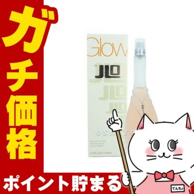 コスメ通販　ジェニファーロペス グロウバイジェイローEDT 100ml SP(オードトワレ)