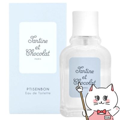 コスメ通販　タルティーヌ・ショコラ プチサンボン EDT 50ml SP(オーデトワレ)