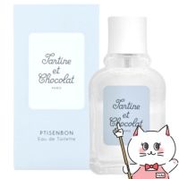 コスメ通販　タルティーヌ・ショコラ プチサンボン EDT 50ml SP(オーデトワレ)