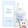 コスメ通販　タルティーヌ・ショコラ プチサンボン EDT 50ml SP(オーデトワレ)