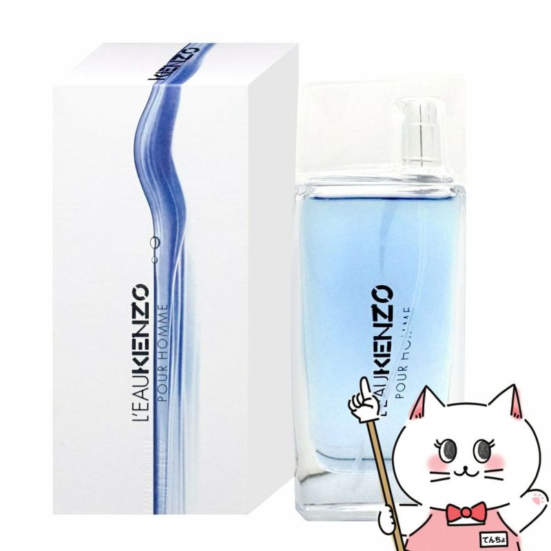 コスメ通販　ケンゾー ローパケンゾープールオムEDT 50ml SP(オーデトワレ)