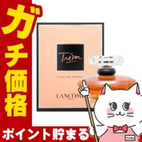 コスメ通販　ランコム トレゾア EDP 100ml SP(オードパルファム)