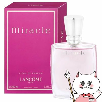 コスメ通販　ランコム ミラク EDP 100ml SP(オードパルファム)