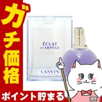 コスメ通販　ランバン エクラドゥアルページュEDP 100ml SP(オードパルファム)