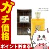コスメ通販　ラルフローレン サファリフォーメンEDT 125ml SP(オードトワレ)