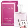コスメ通販　ランコム ミラクEDP 30ml SP(オードパルファム)