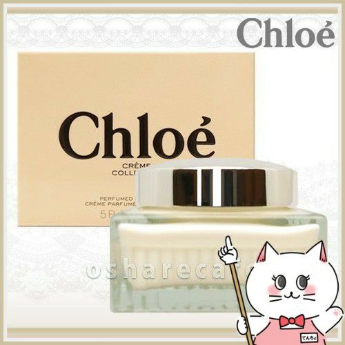 コスメ通販　【Chloe】クロエ パフュームボディクリーム 150ml