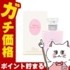 コスメ通販　【Dior】クリスチャンディオール フォーエバーアンドエバーEDT 100ml
