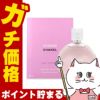 コスメ通販　シャネル チャンスオータンドゥルEDT 100ml SP(オードトワレ)